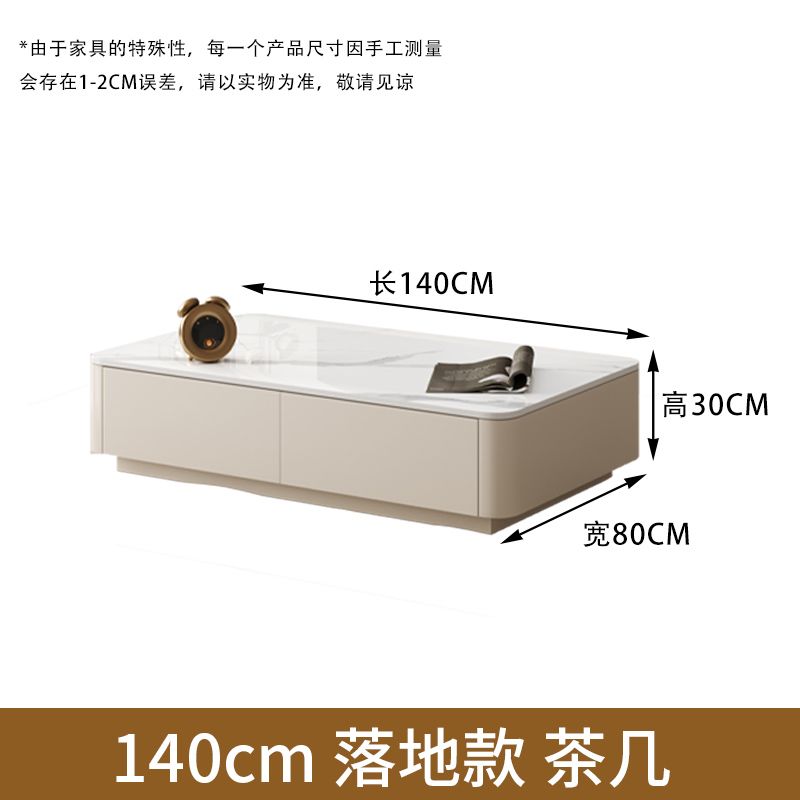 顧家家居奶油風巖板茶几客廳家用小戶型現代簡約落地電視機櫃組合