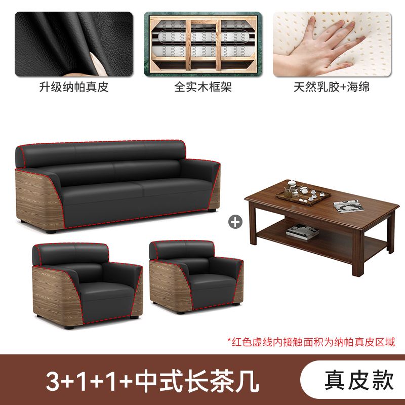 办公室沙发商务接待大厅会客区洽谈木纹轻奢办公沙发茶几组合套装