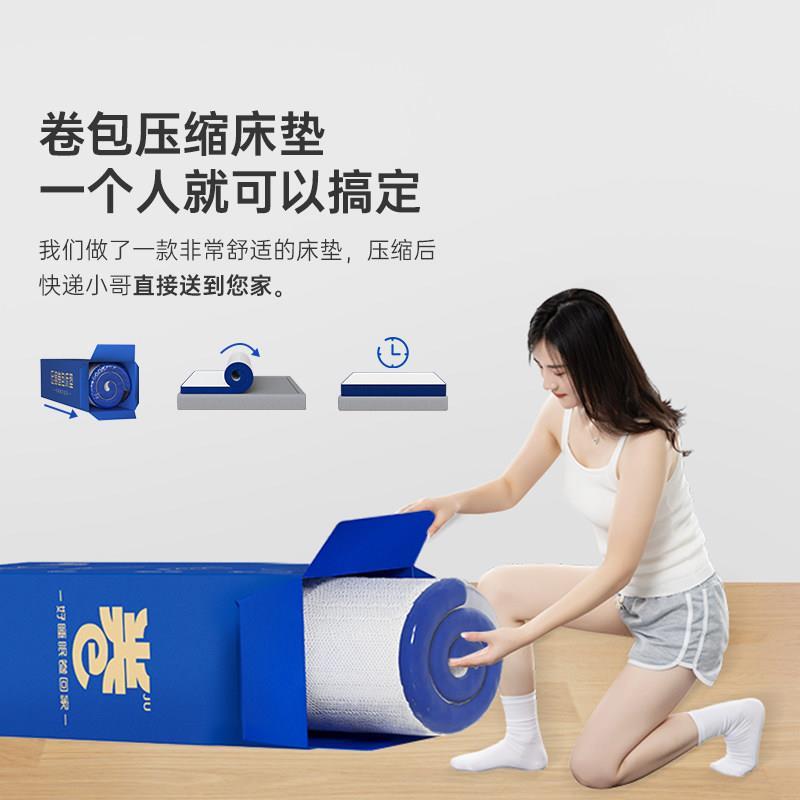 席夢思記憶棉藍色捲包壓縮牀墊家用獨立彈簧乳膠軟墊加厚酒店名牌