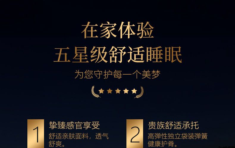 科神五星級國曼酒店牀墊乳膠活氧棉席夢思獨立袋裝彈簧可壓縮捲包