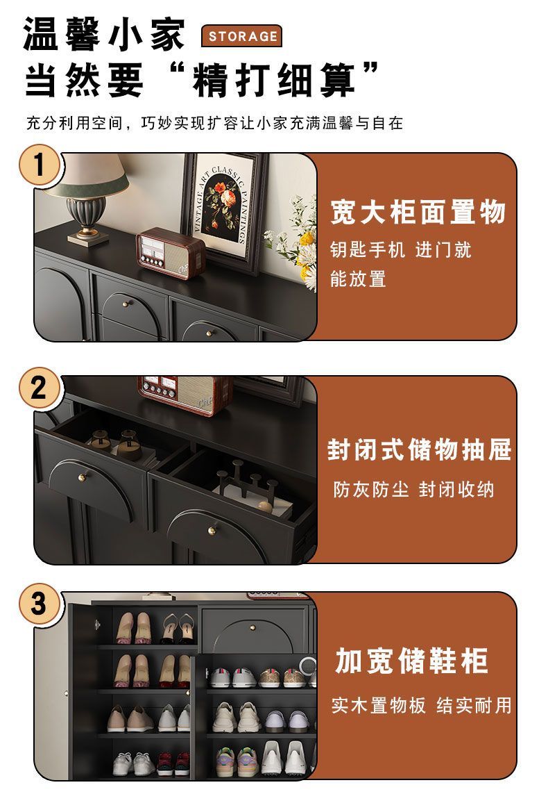 法式現代簡約黑色鞋櫃家用門口大容量入戶玄關一體儲物櫃收納新款