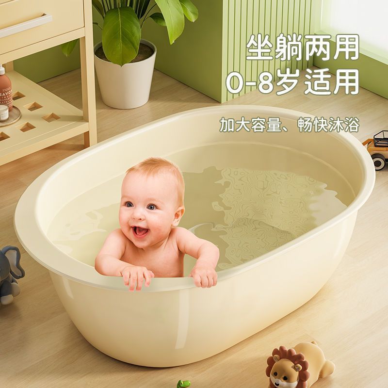 洗澡籃嬰兒洗澡盆洗衣盆坐躺兩用加厚大號清洗桶寶寶專用兒童浴盆