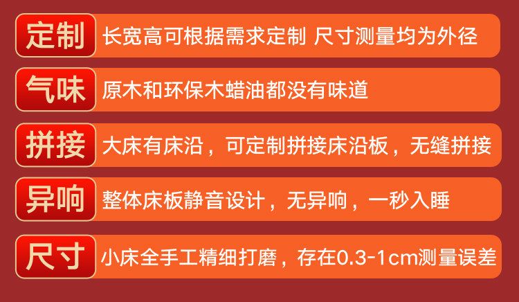 軒嘉家居定製實木牀兒童牀拼接大牀帶護欄加寬牀嬰兒寶寶牀邊小牀