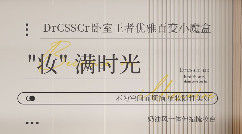 法式奶油風梳妝檯臥室現代簡約書桌鬥櫃一體網紅化妝桌小戶型伸縮