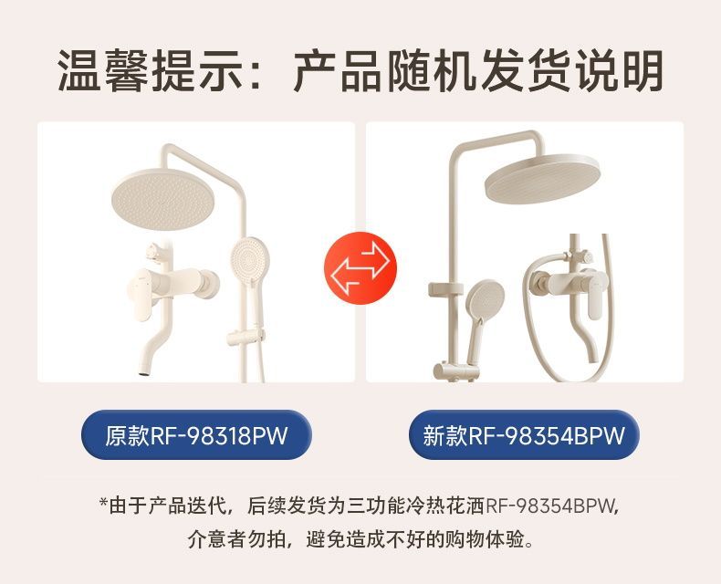 日豐奶油風白色淋浴花灑套裝家用全銅增壓沐浴器噴頭淋浴花灑套裝