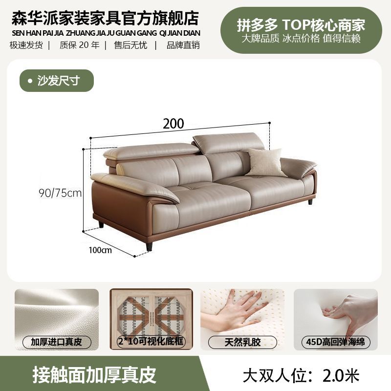 森华派意式轻奢真皮沙发客厅头枕可调节三人位直排奶油风铁艺沙发