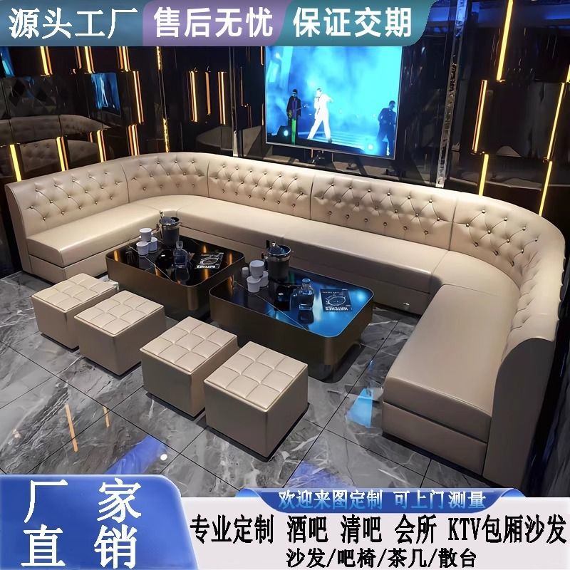定制卡拉OK商用KTV沙发轻奢卡座K歌房夜总会包厢UL型靠墙转角沙发