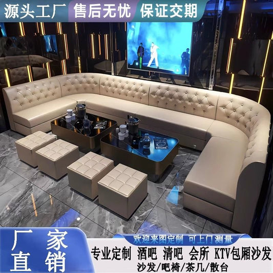 定制卡拉OK商用KTV沙发轻奢卡座K歌房夜总会包厢UL型靠墙转角沙发