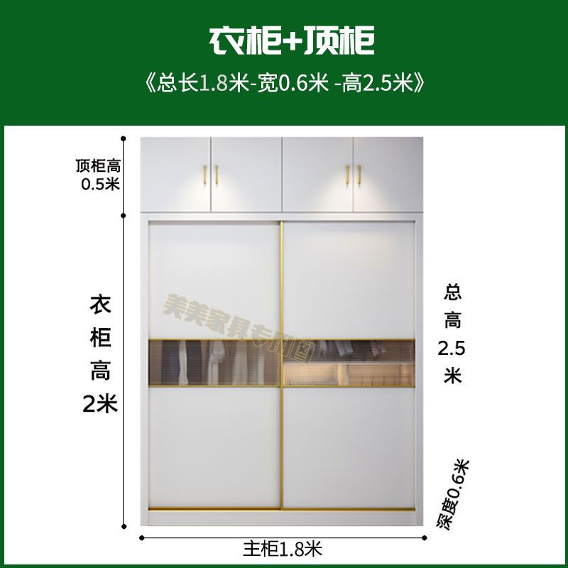 實木衣櫃家用臥室櫃子推拉門移門儲物大衣櫃簡易簡約白色佛山傢俱