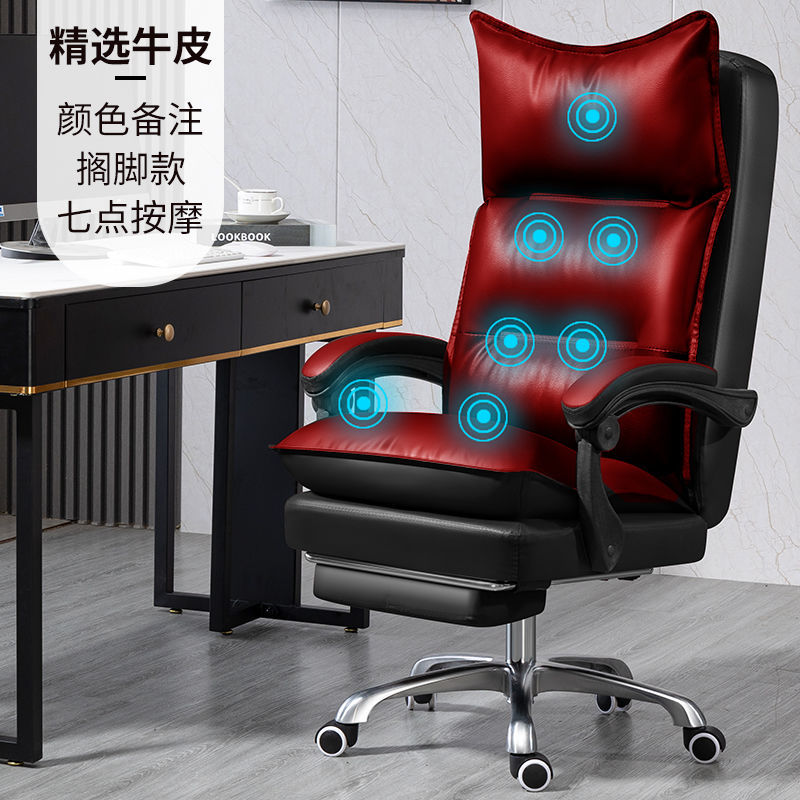 【域粤椅子办公椅舒适久坐办公老板椅转椅可升降可躺商务老板转椅