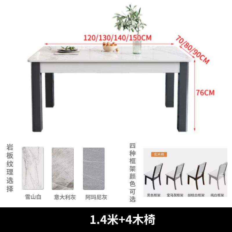 岩板西餐桌椅组合现代简约实木亮光环保家用长方形小户型吃饭桌子