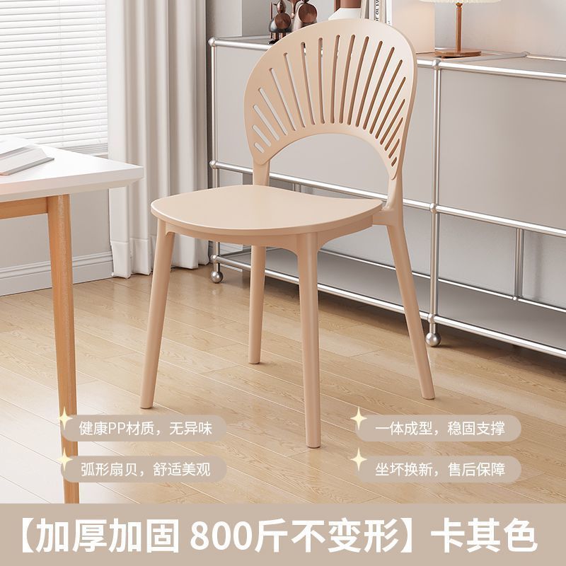 家用加厚塑料餐椅商用餐厅休闲靠背椅现代简约网红镂空贝壳椅凳子