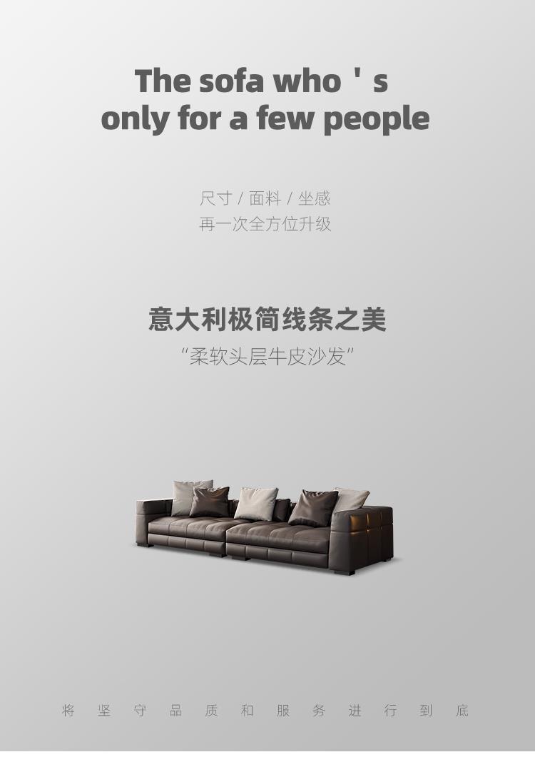 佈雷澤真皮沙發意式極簡輕奢別墅大平層客廳直排四人位貓爪皮牛皮