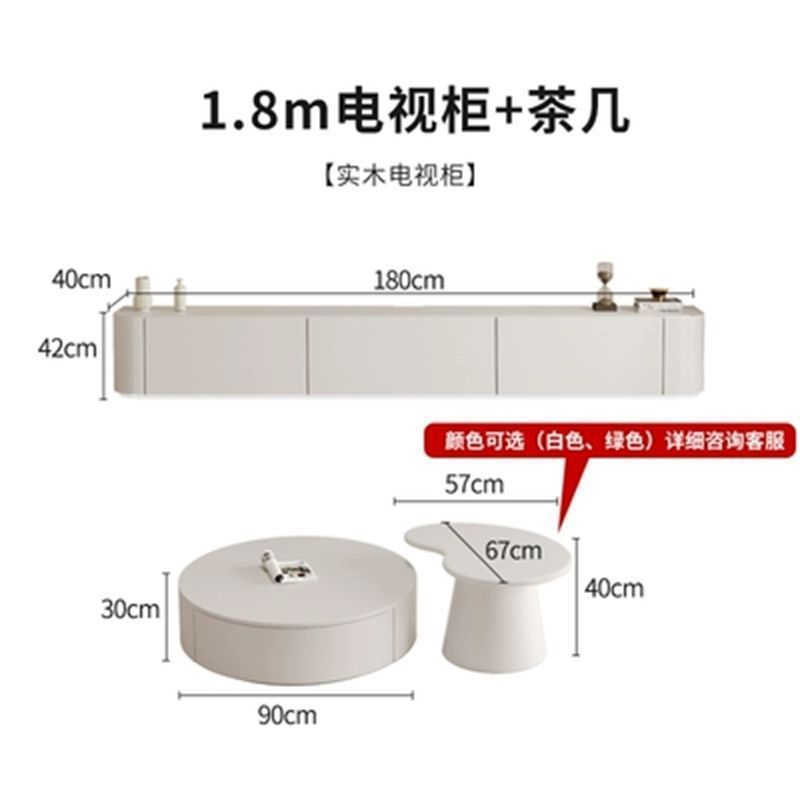 現代簡約電視櫃實木茶几組合小戶型奶油風白色巖板落地電視機櫃子
