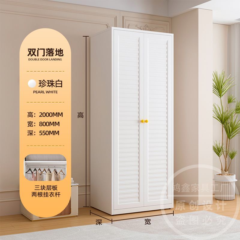 铁皮衣柜家用卧室储物柜2025新款简约小户型无甲醛儿童衣橱收纳柜