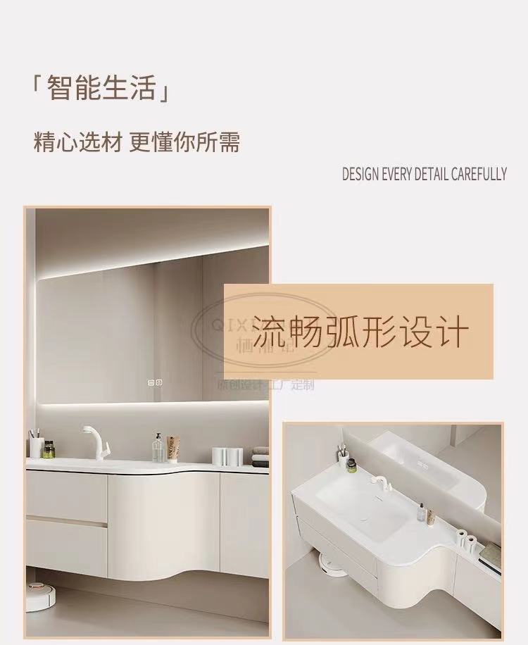 可麗耐一體盆浴室櫃組合設計師圓弧衛生間異形洗漱臺烤漆