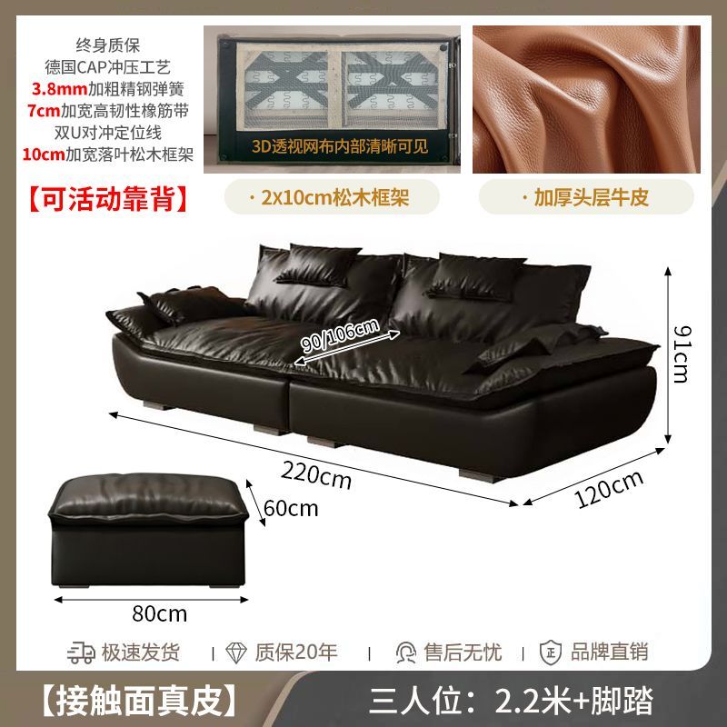 森华派帆船真皮沙发可调节直排头层牛皮意式极简客厅大坐深沙发