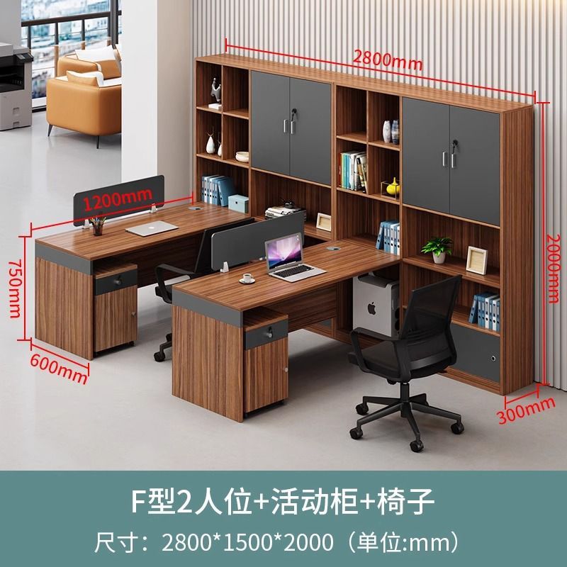 办公桌椅组合办公桌职员桌双人高柜屏风财务桌简约现代办公室工位