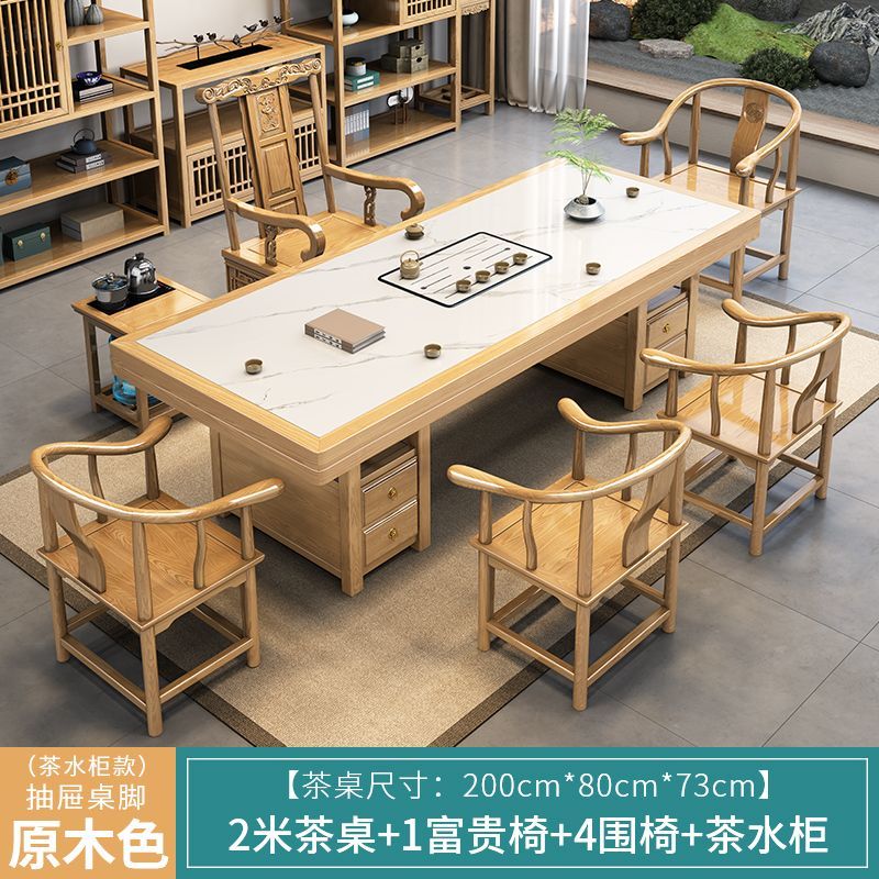 岩板实木大板茶桌椅组合一桌五椅家功夫茶几办公室泡茶台套装一体