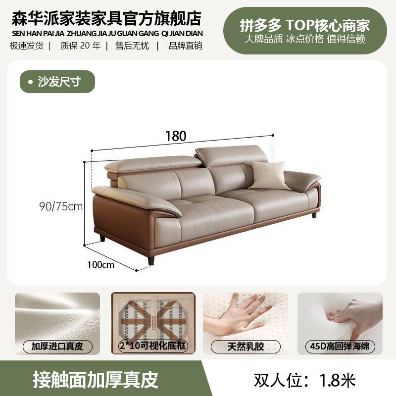 森华派意式轻奢真皮沙发客厅头枕可调节三人位直排奶油风铁艺沙发