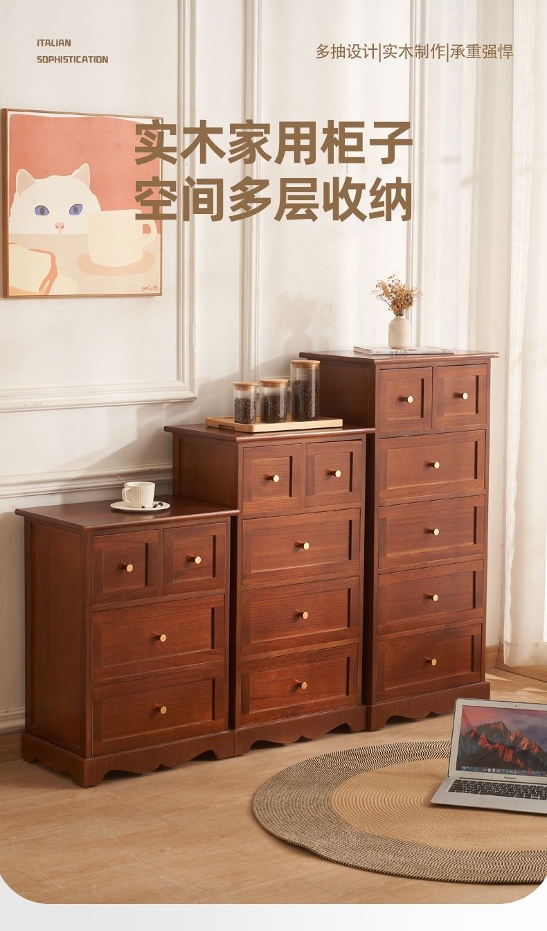 50寬五斗櫃實木牀頭櫃儲物櫃帶鎖中國風客廳臥室收納櫃抽屜式多層