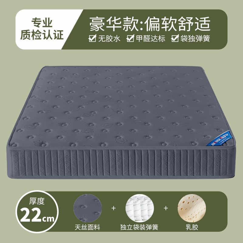 真空壓縮捲包彈簧牀墊20cm厚家用席夢思護脊硬墊酒店乳膠軟墊2米