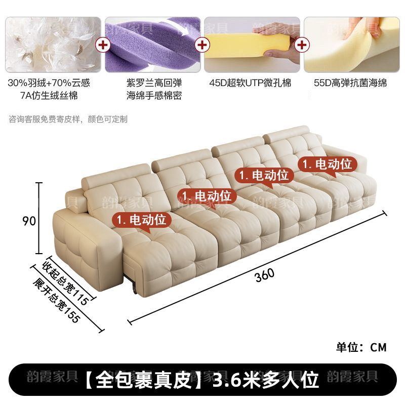 功能電動沙發牀沙發真皮沙發伸縮頭層牛皮靠牆直排勞倫斯客廳真皮