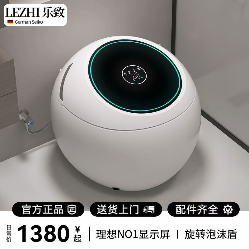 乐致LEZHI蛋形智能马桶正品新款原装全自动圆形坐便器卫生间翻盖