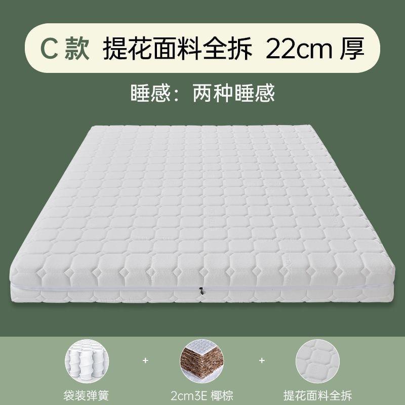 捲包牀墊真空壓縮p捲包彈簧牀墊全拆水洗乳膠牀墊軟墊