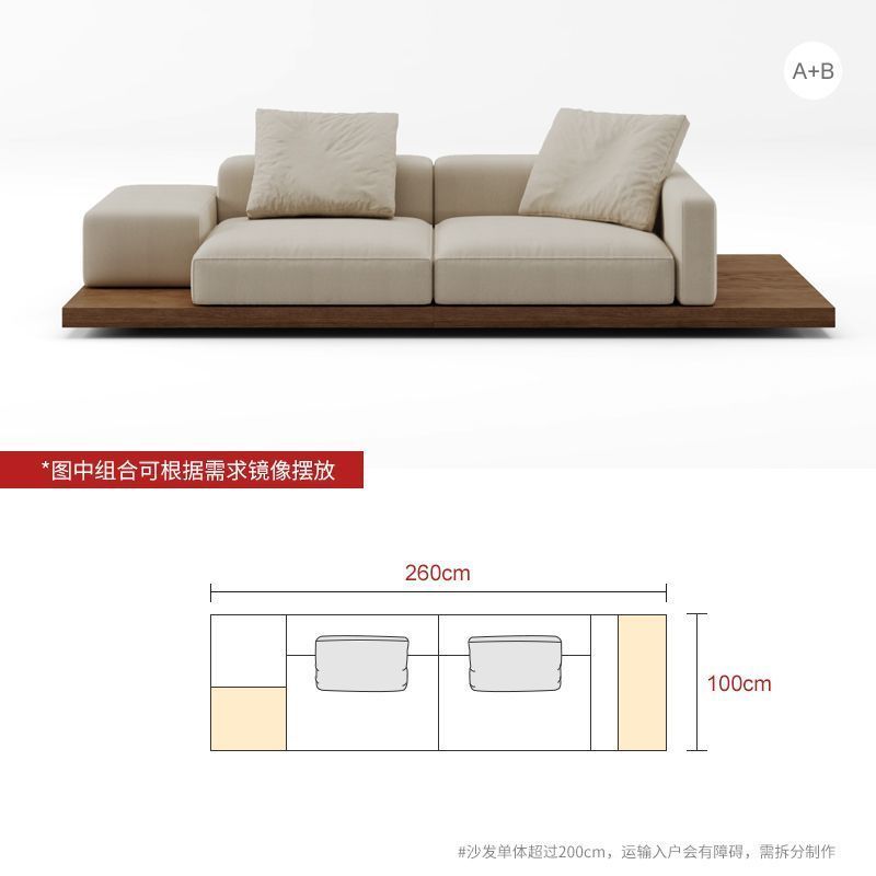 中古風胡桃色民宿拼色網紅簡約客廳轉角貴妃組合實木拼接布藝沙發