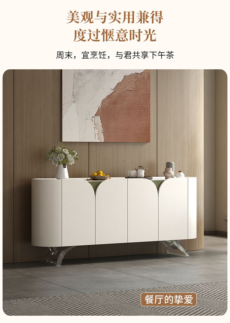 意式簡約餐邊櫃家用餐廳客廳靠牆大容量儲物收納櫥櫃碗櫃茶水櫃