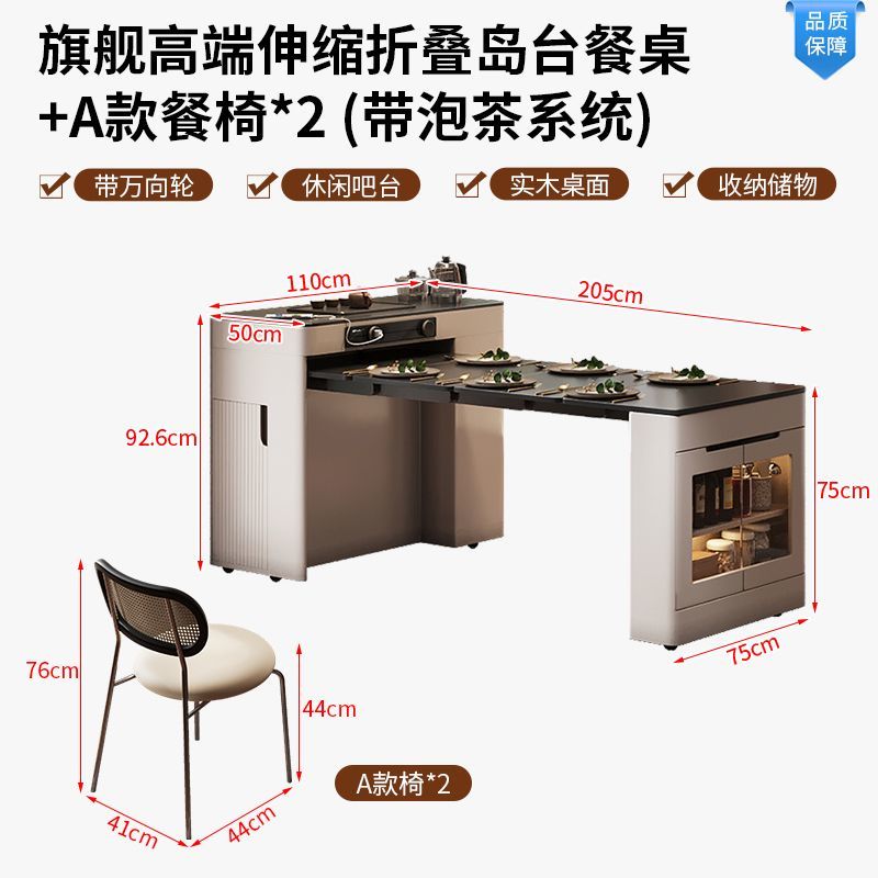 餐边柜岛台餐桌一体家用可伸缩折叠移动小户型多功能吧导倒台饭桌