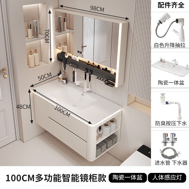简约奶油风洗手台陶瓷一体盆现代卫生间智能实木浴室柜组合洗脸盆