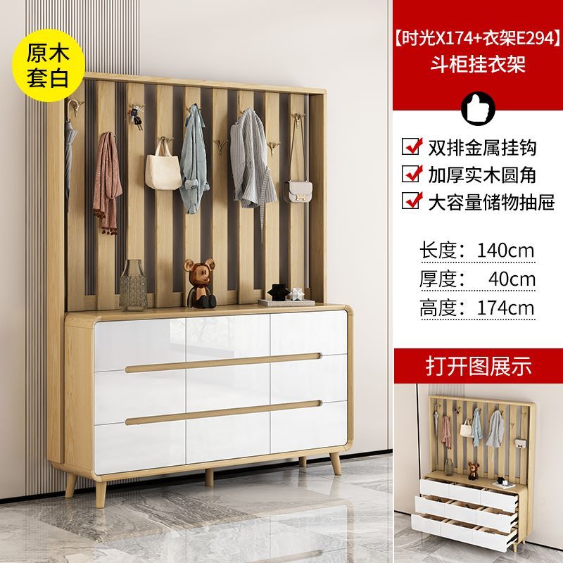 2025新款中式斗柜挂衣架一体组合进门靠墙收纳储物柜子大容量储物