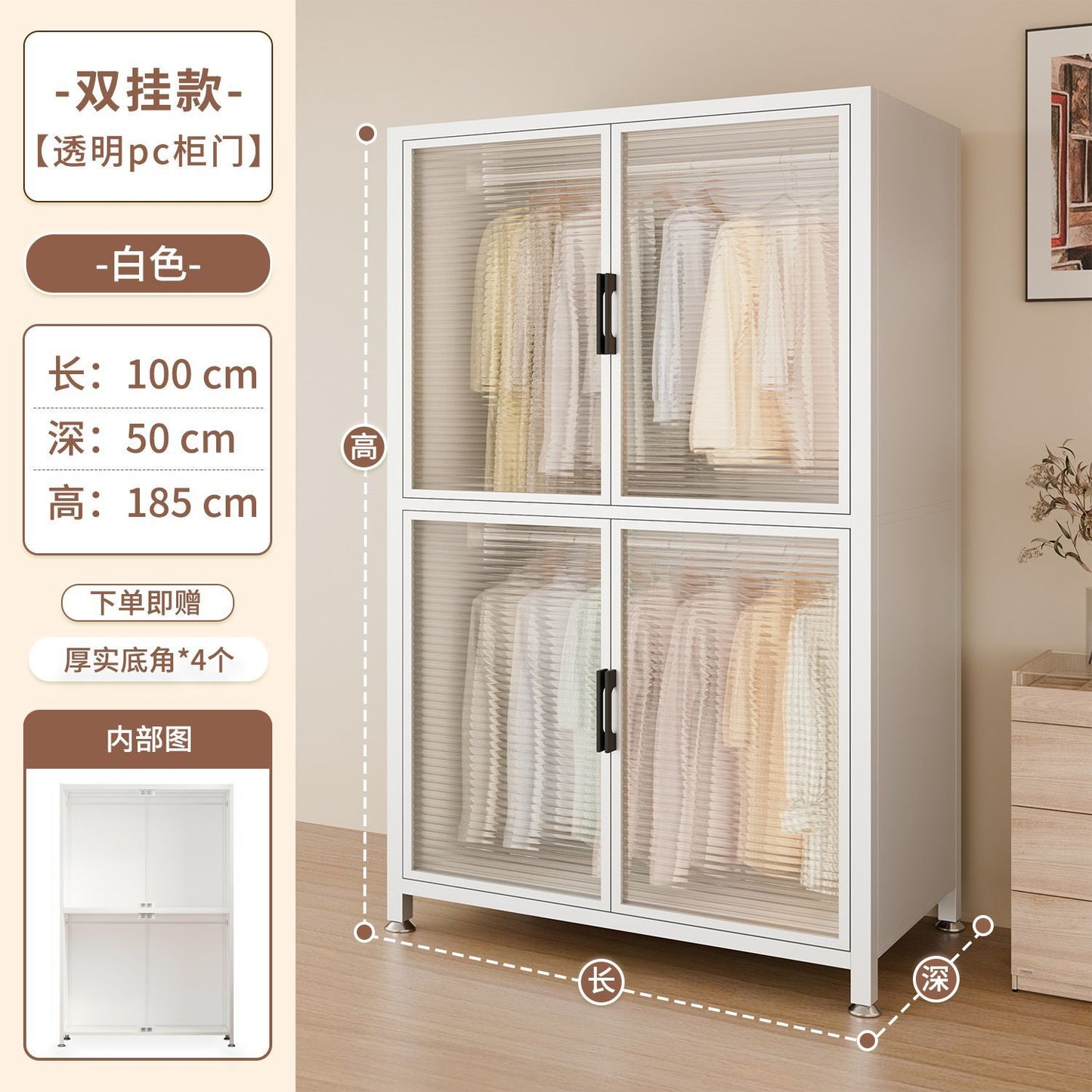 钢制衣柜卧室家用经济型铁艺衣橱出租房用儿童2025爆款收纳挂衣柜