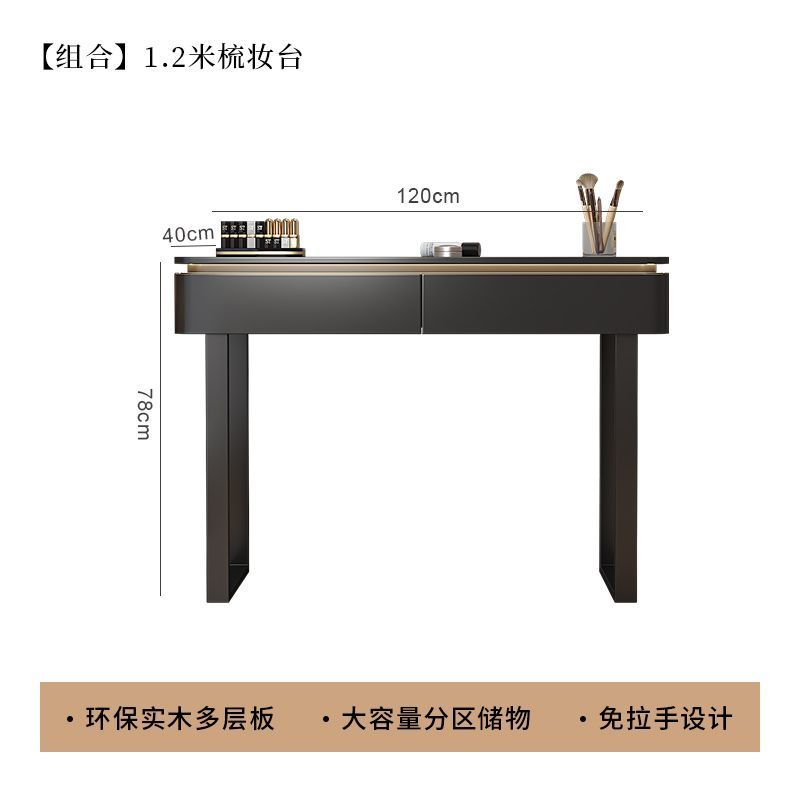 黑色梳妝檯輕奢小戶型現代簡約設計師款高級感牀頭意式實木化妝桌
