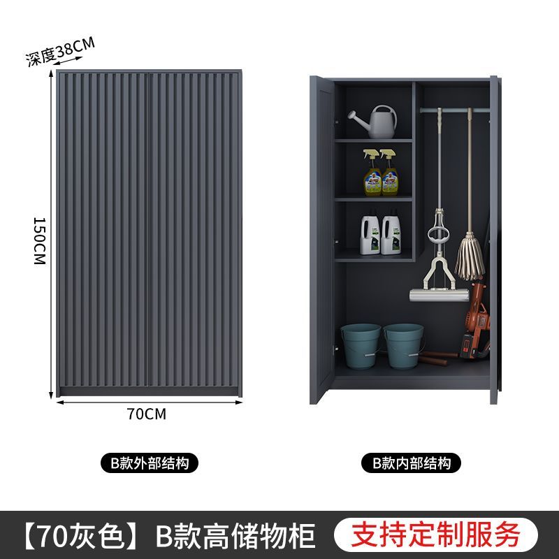戶外鋁合金收納櫃門口鞋櫃庭院儲物櫃陽臺防水防曬雜物工具房定製【15天內發貨】