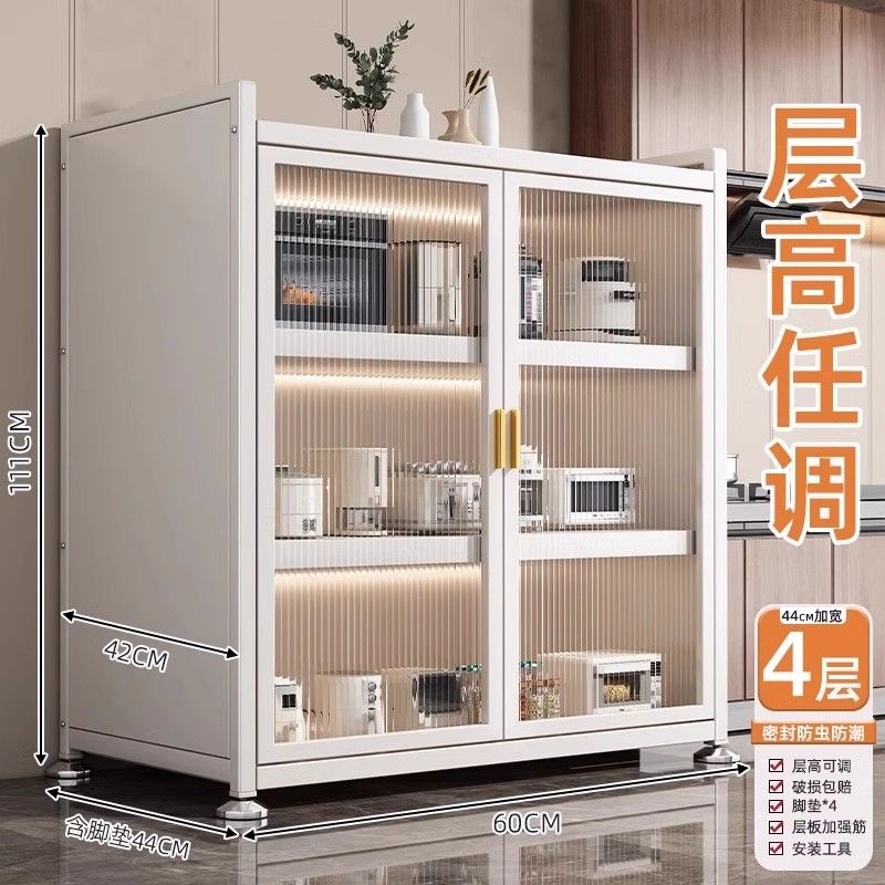 厨房置物架阳台落地多层微波炉锅具收纳家用防尘橱柜多功能储物柜