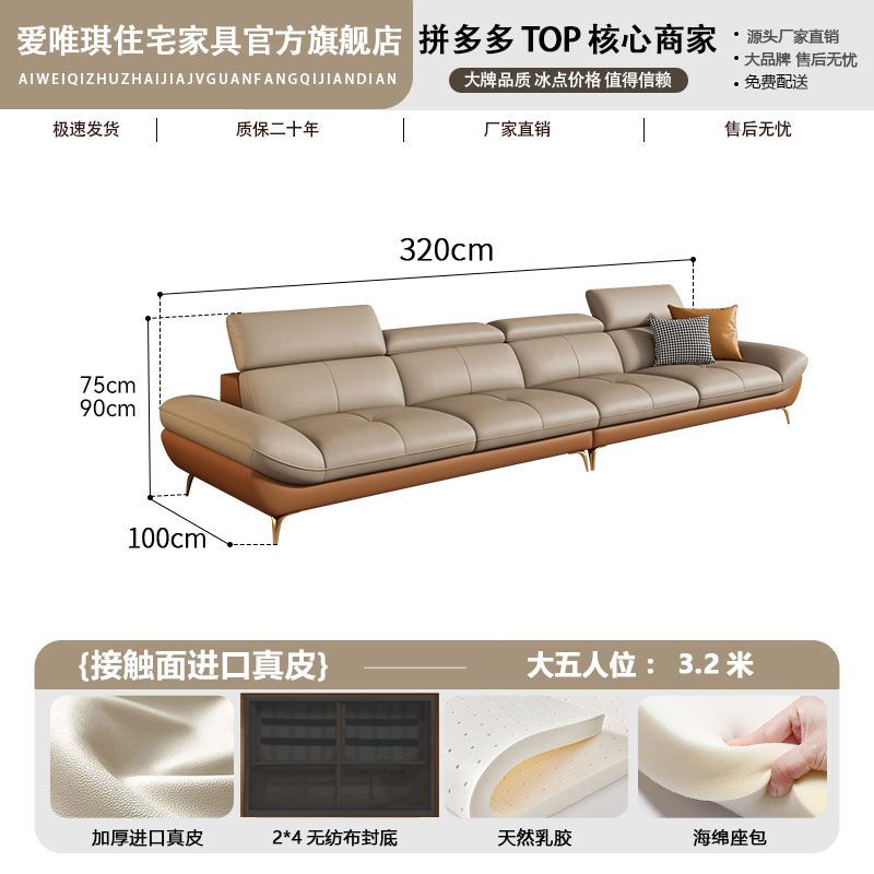 爱唯琪意式轻奢真皮沙发客厅现代简约直排三人位大小户型高脚沙发