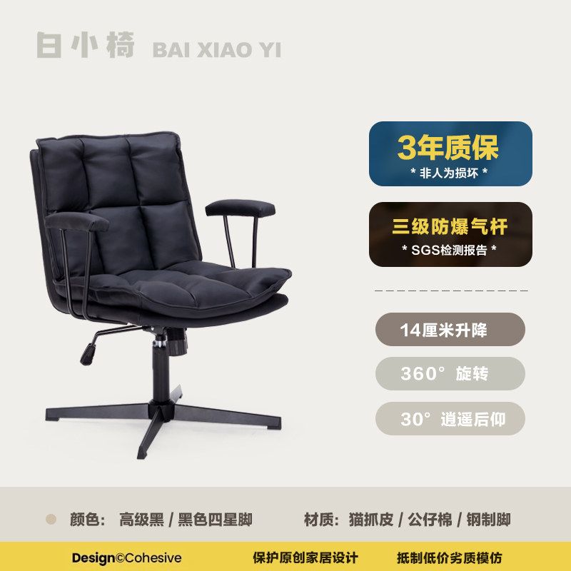 電腦椅家用久坐舒適辦公椅化妝凳升降轉椅帶扶手臥室書房書桌椅子
