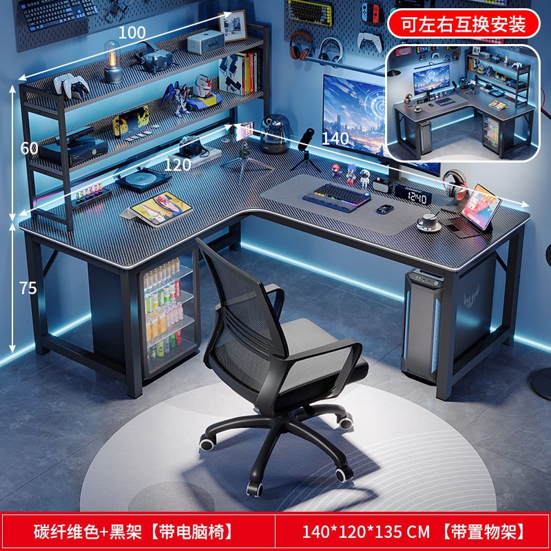 L型转角书桌家用台式电脑桌卧室学生双人写字桌小户型拐角办公桌