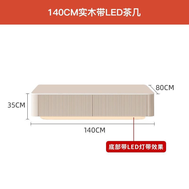 輕奢巖板電視櫃實木現代簡約奶油風小戶型極簡卡其色茶几組合地櫃