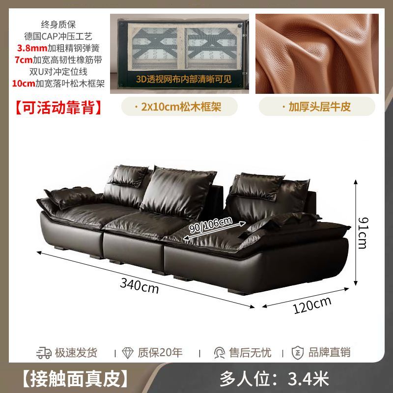 森华派帆船真皮沙发可调节直排头层牛皮意式极简客厅大坐深沙发