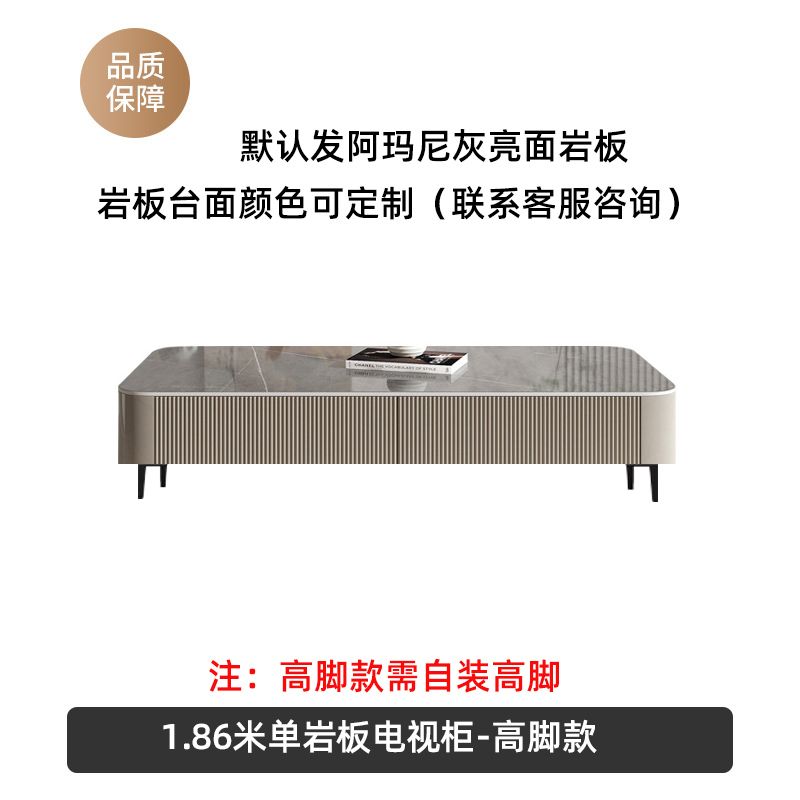 巖板茶几電視櫃組合輕奢現代簡約意式大小戶型客廳烤漆電視機地櫃
