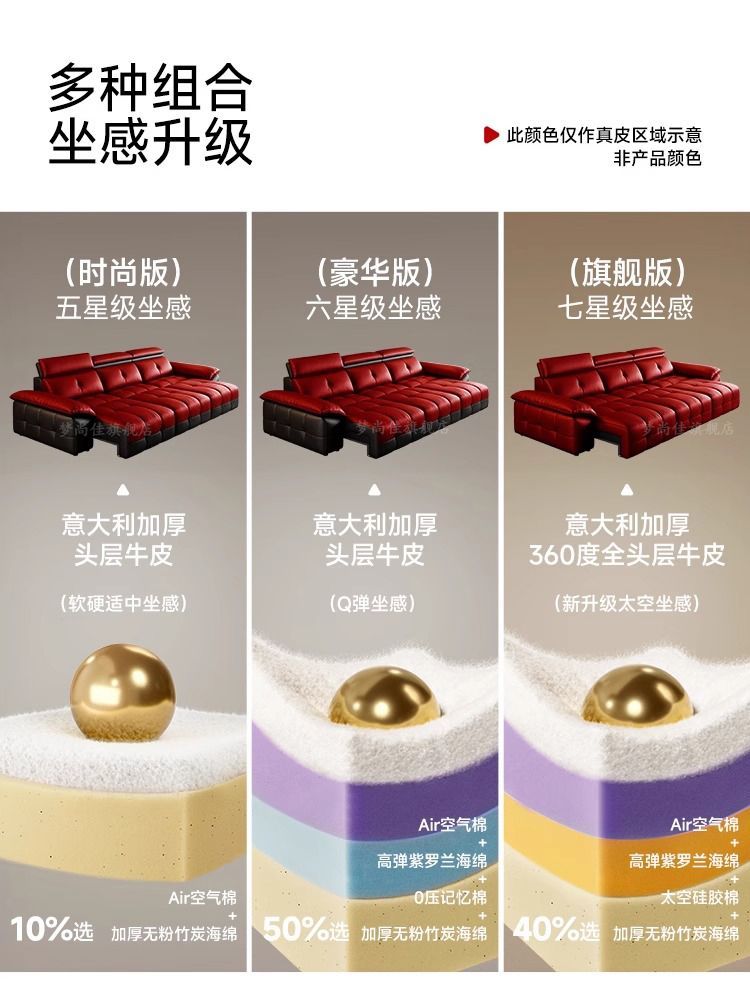 新款智能真皮電動沙發牀功能客廳可趟可睡兩用雙三人位可調節伸縮