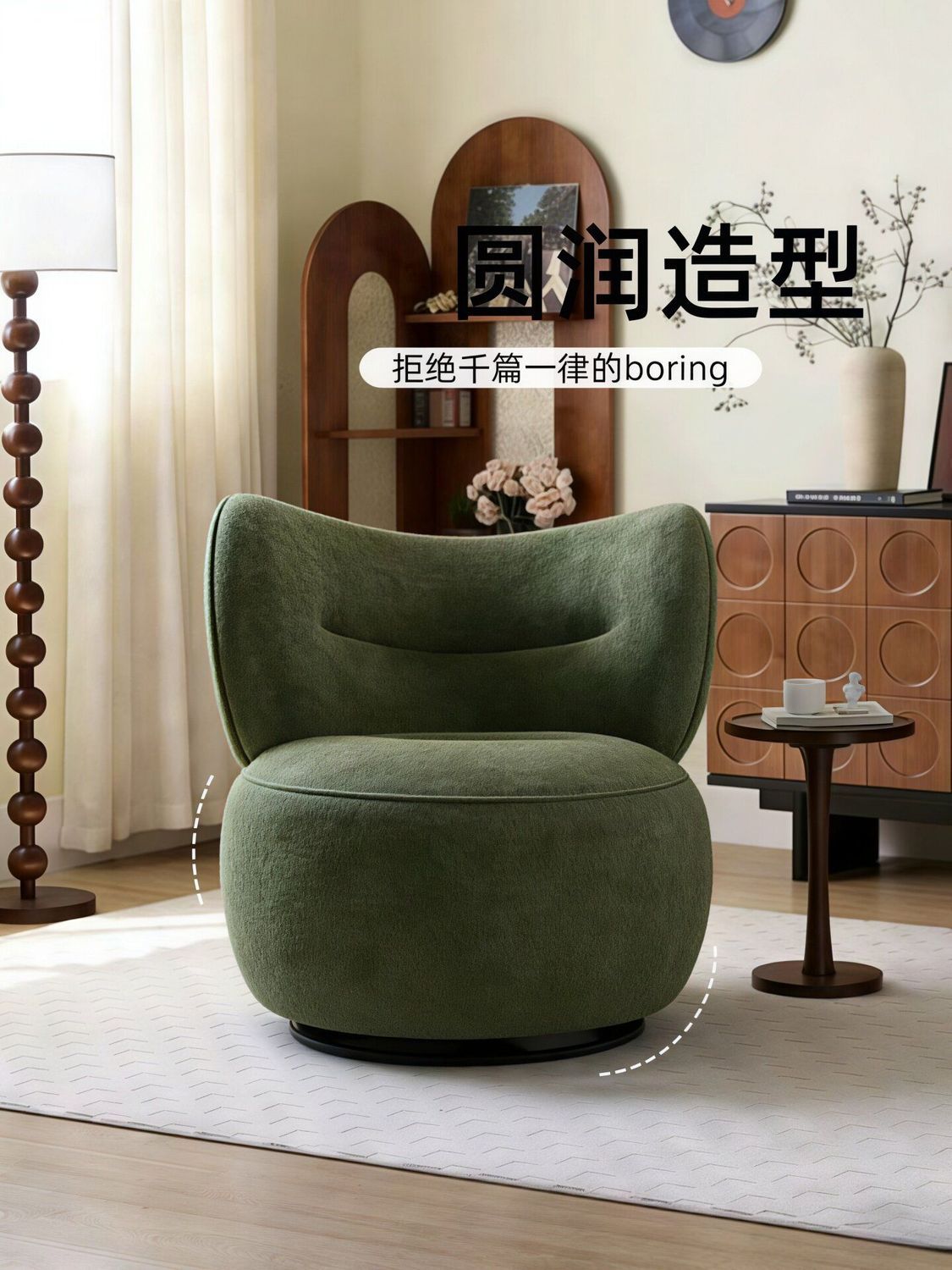 網紅莓莓椅設計師款可旋轉單人沙發小戶型家用客廳懶人沙發休閒椅