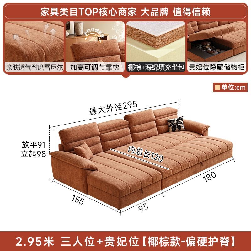 [林霄]雪尼爾絨貴妃沙發牀多功能一體兩用二合一小戶型可儲物抽拉式