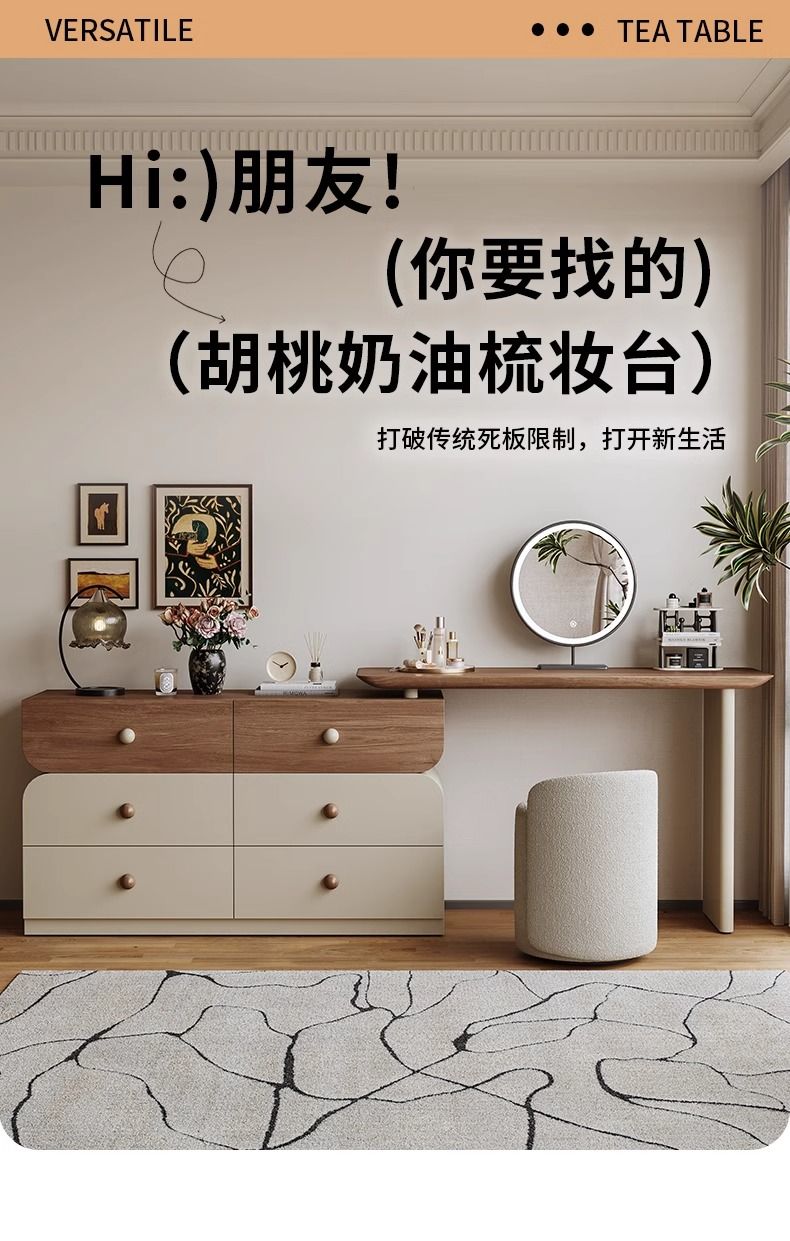 中古風奶油實木化妝桌梳妝檯現代臥室簡約鬥櫃飄窗復古牀尾胡桃木