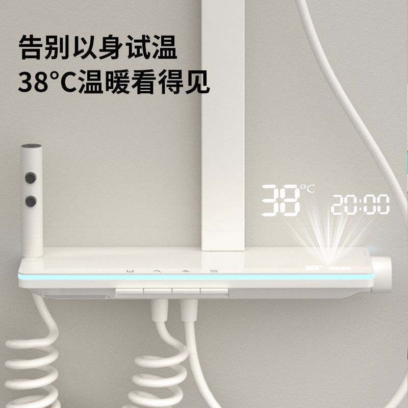 奶油恆溫白色淋浴花灑套裝浴室衛生間家用鋼琴數顯沐浴增壓噴頭