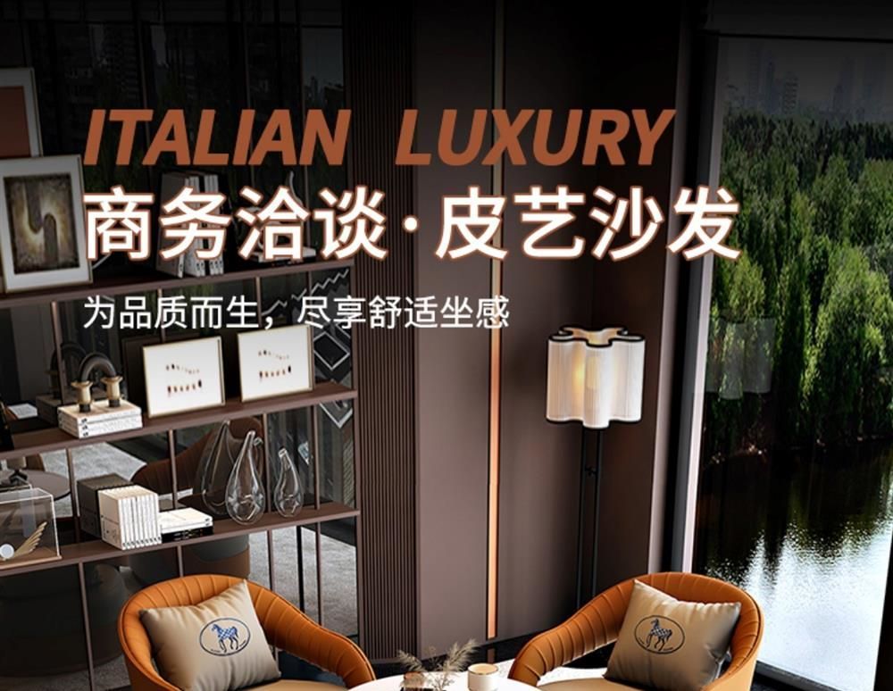 北歐輕奢單人沙發椅子簡約酒店辦公室售樓處接待會客洽談桌椅組合